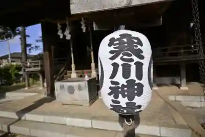 寒川神社のその他建物