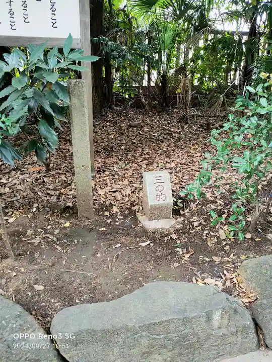 井草八幡宮のその他建物