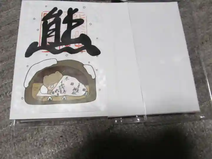 くまくま神社(導きの社 熊野町熊野神社)(東京都)