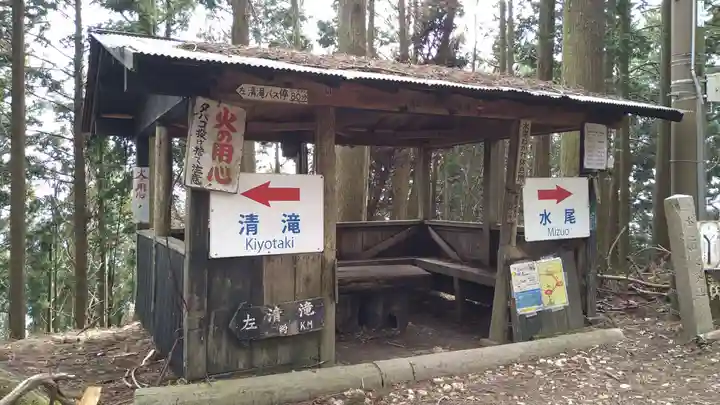愛宕神社のその他建物