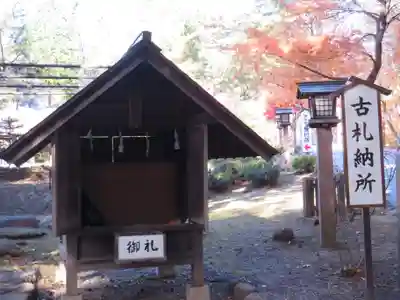 身曾岐神社のその他建物