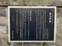 西念寺の{uncategorized: "未分類", other: "その他", undefined: "問題あり", building: "その他建物", grave: "お墓", sacred_gate: "鳥居", guardian: "狛犬", statue: "像", buddha: "仏像", history: "歴史", nature: "自然", garden: "庭園", animal: "動物", pagoda: "塔", temizu: "手水舎", mountain_gate: "山門・神門", sanctuary: "本殿・本堂", subordinate: "末社・摂社", art: "芸術", scenery: "景色", jizo: "地蔵", ema: "絵馬", goshuin: "御朱印", omikuji: "おみくじ", items: "授与品その他", amulet: "お守り", goshuincho: "御朱印帳", eats: "食事", festival: "お祭り", votive_dance: "神楽", shichigosan: "七五三参", wedding: "結婚式", experience: "体験その他", initially: "初詣", around: "周辺", anti_infection: "感染症対策"}