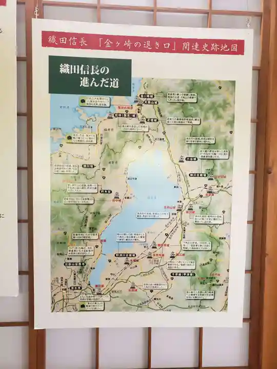 金崎宮のその他建物