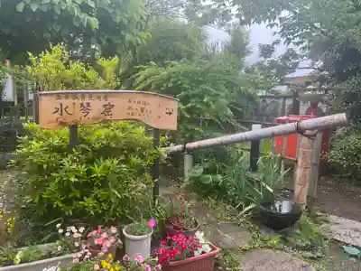 光明寺(神奈川県)