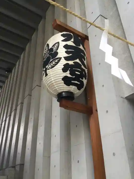 水天宮(東京都)