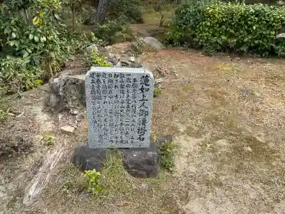 安養寺の{uncategorized: "未分類", other: "その他", undefined: "問題あり", building: "その他建物", grave: "お墓", sacred_gate: "鳥居", guardian: "狛犬", statue: "像", buddha: "仏像", history: "歴史", nature: "自然", garden: "庭園", animal: "動物", pagoda: "塔", temizu: "手水舎", mountain_gate: "山門・神門", sanctuary: "本殿・本堂", subordinate: "末社・摂社", art: "芸術", scenery: "景色", jizo: "地蔵", ema: "絵馬", goshuin: "御朱印", omikuji: "おみくじ", items: "授与品その他", amulet: "お守り", goshuincho: "御朱印帳", eats: "食事", festival: "お祭り", votive_dance: "神楽", shichigosan: "七五三参", wedding: "結婚式", experience: "体験その他", initially: "初詣", around: "周辺", anti_infection: "感染症対策"}
