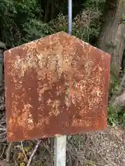 八所神社(大阪府)