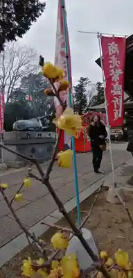 大生郷天満宮のその他建物
