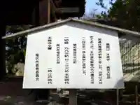 本源寺(愛知県)