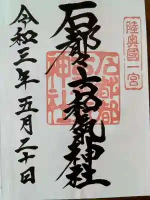 都々古別神社の{uncategorized: "未分類", other: "その他", undefined: "問題あり", building: "その他建物", grave: "お墓", sacred_gate: "鳥居", guardian: "狛犬", statue: "像", buddha: "仏像", history: "歴史", nature: "自然", garden: "庭園", animal: "動物", pagoda: "塔", temizu: "手水舎", mountain_gate: "山門・神門", sanctuary: "本殿・本堂", subordinate: "末社・摂社", art: "芸術", scenery: "景色", jizo: "地蔵", ema: "絵馬", goshuin: "御朱印", omikuji: "おみくじ", items: "授与品その他", amulet: "お守り", goshuincho: "御朱印帳", eats: "食事", festival: "お祭り", votive_dance: "神楽", shichigosan: "七五三参", wedding: "結婚式", experience: "体験その他", initially: "初詣", around: "周辺", anti_infection: "感染症対策"}