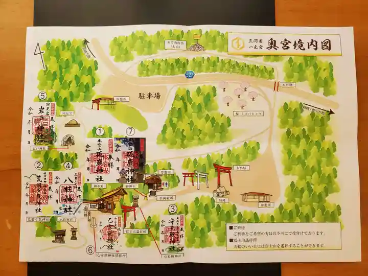 砥鹿神社(奥宮)(愛知県)