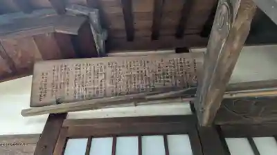 北向毘沙門天堂(京都府)