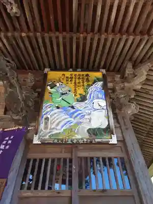 常泉寺(埼玉県)