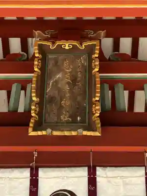 志波彦神社・鹽竈神社のその他建物