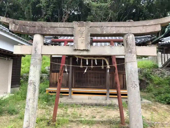 高家神社の鳥居