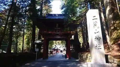 日光二荒山神社の山門