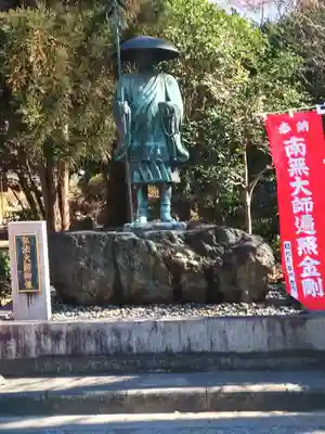 鑁阿寺(栃木県)