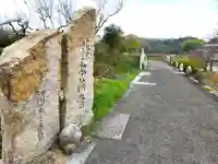 太谷寺のその他建物