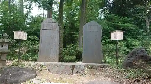 須賀神社のその他建物