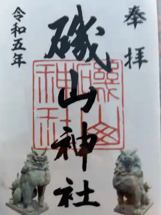 書置き300円です