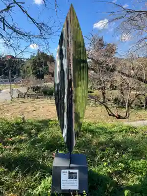 根来寺(和歌山県)