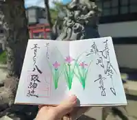 八阪神社(大阪府)