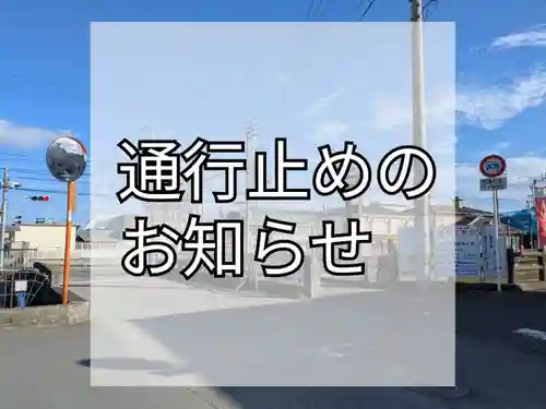 三津厳島神社(愛媛県)