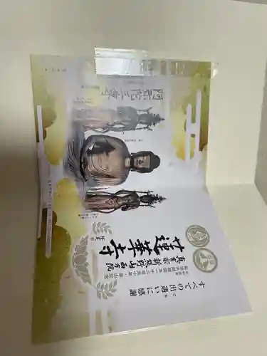 蓮華寺(広島県)