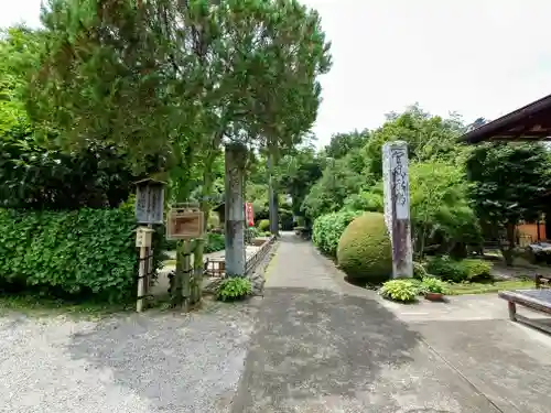 長泉院(埼玉県)
