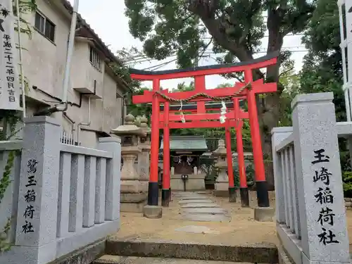鷺宮八幡神社（保久良神社末社・お旅所）の末社・摂社
