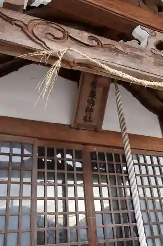 素戔嗚神社(岡山県)