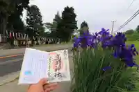 高司神社〜むすびの神の鎮まる社〜の御朱印