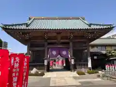 宗保院(東京都)