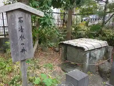 由比若宮（元鶴岡八幡宮）のその他建物