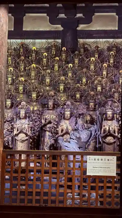 蓮華王院(三十三間堂)(京都府)