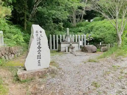 済渡寺(岡山県)