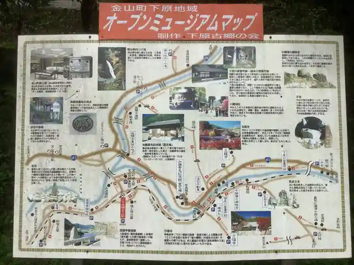 玉龍寺(岐阜県)