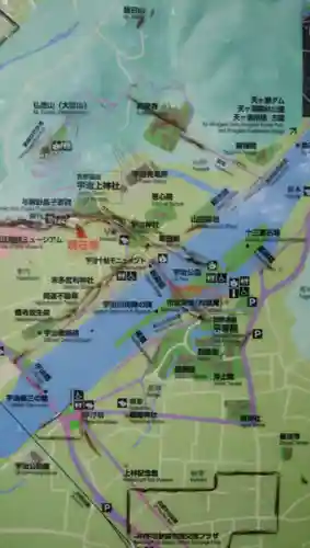 宇治上神社のその他建物