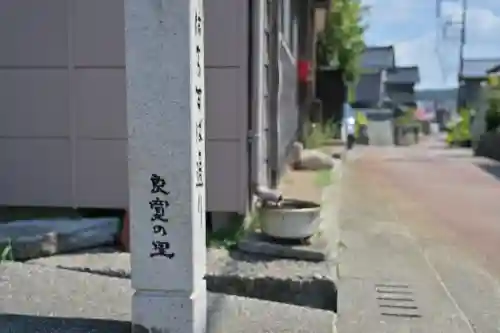 宇奈具志神社(新潟県)