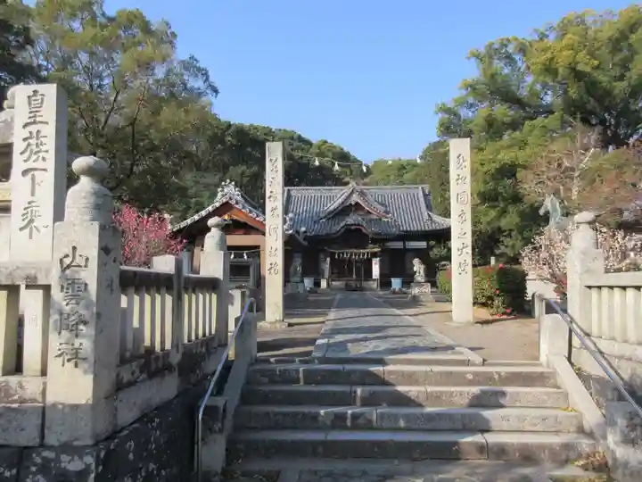 白峰宮(香川県)