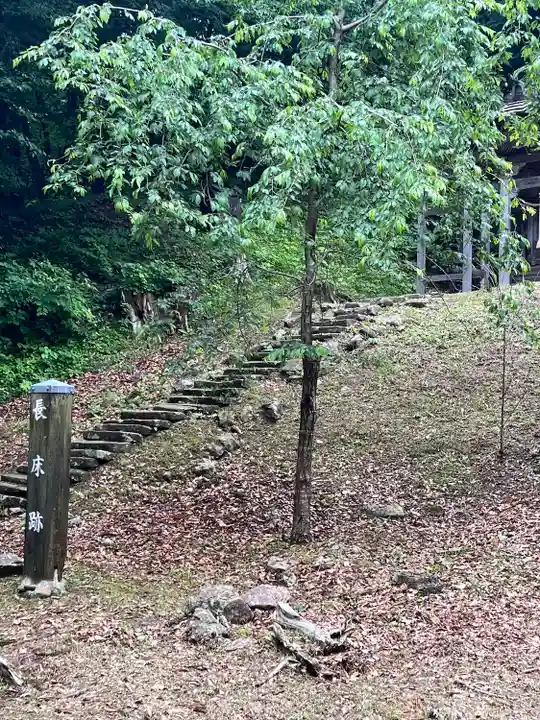 赤神神社(秋田県)