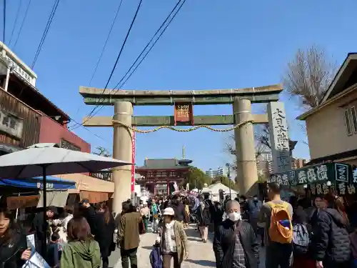 四天王寺の{uncategorized: "未分類", other: "その他", undefined: "問題あり", building: "その他建物", grave: "お墓", sacred_gate: "鳥居", guardian: "狛犬", statue: "像", buddha: "仏像", history: "歴史", nature: "自然", garden: "庭園", animal: "動物", pagoda: "塔", temizu: "手水舎", mountain_gate: "山門・神門", sanctuary: "本殿・本堂", subordinate: "末社・摂社", art: "芸術", scenery: "景色", jizo: "地蔵", ema: "絵馬", goshuin: "御朱印", omikuji: "おみくじ", items: "授与品その他", amulet: "お守り", goshuincho: "御朱印帳", eats: "食事", festival: "お祭り", votive_dance: "神楽", shichigosan: "七五三参", wedding: "結婚式", experience: "体験その他", initially: "初詣", around: "周辺", anti_infection: "感染症対策"}