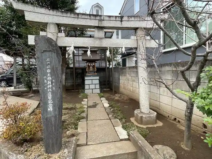 天沼熊野神社(東京都)