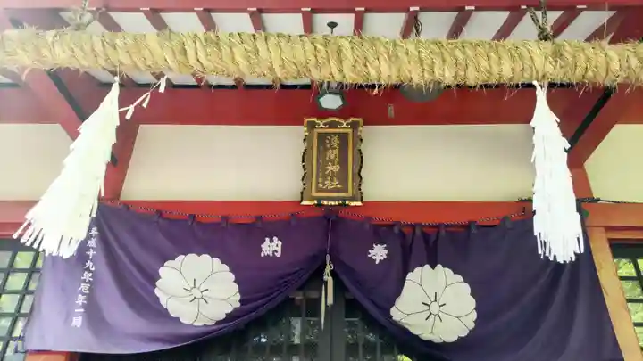 山中浅間神社(山梨県)