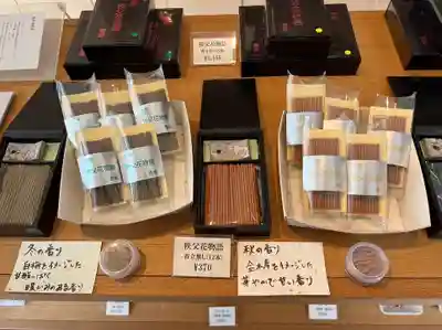 秩父札所十三番 慈眼寺(埼玉県)