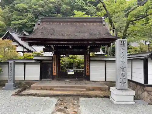 室生寺(奈良県)