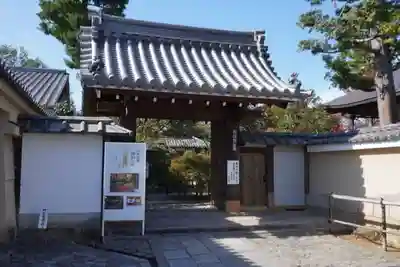 大法院の山門・神門
