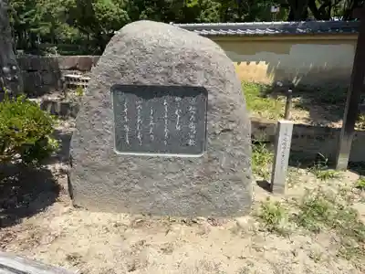 広済寺(兵庫県)