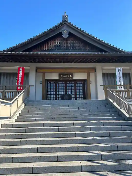瑞法光寺(茨城県)