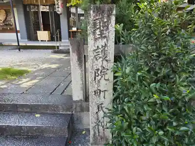 須賀神社のその他建物